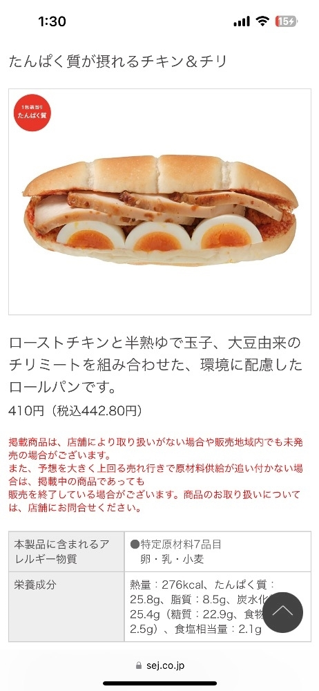 葉月 ひろみ