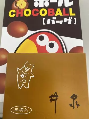 長瀬 純恋