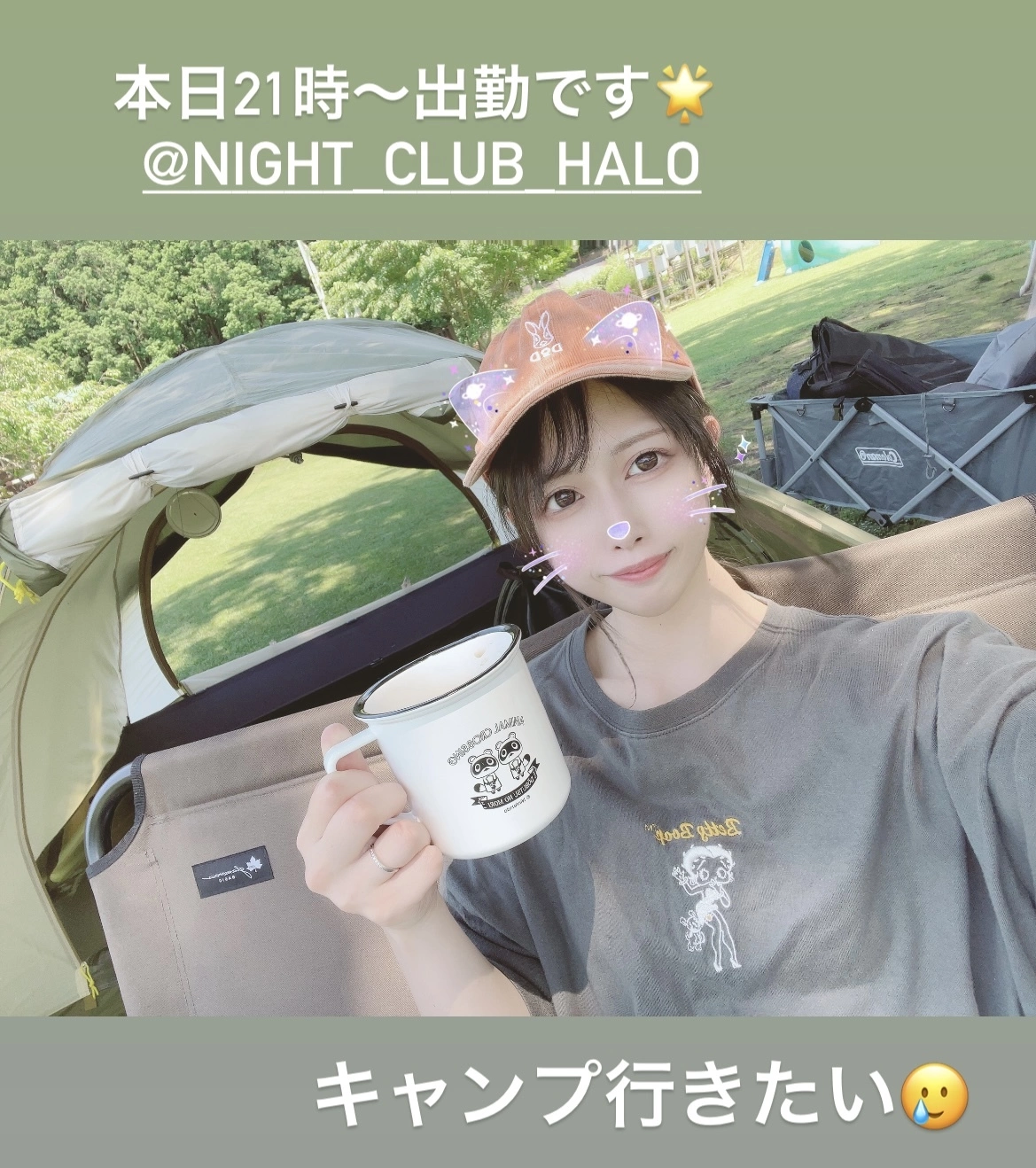 あいな