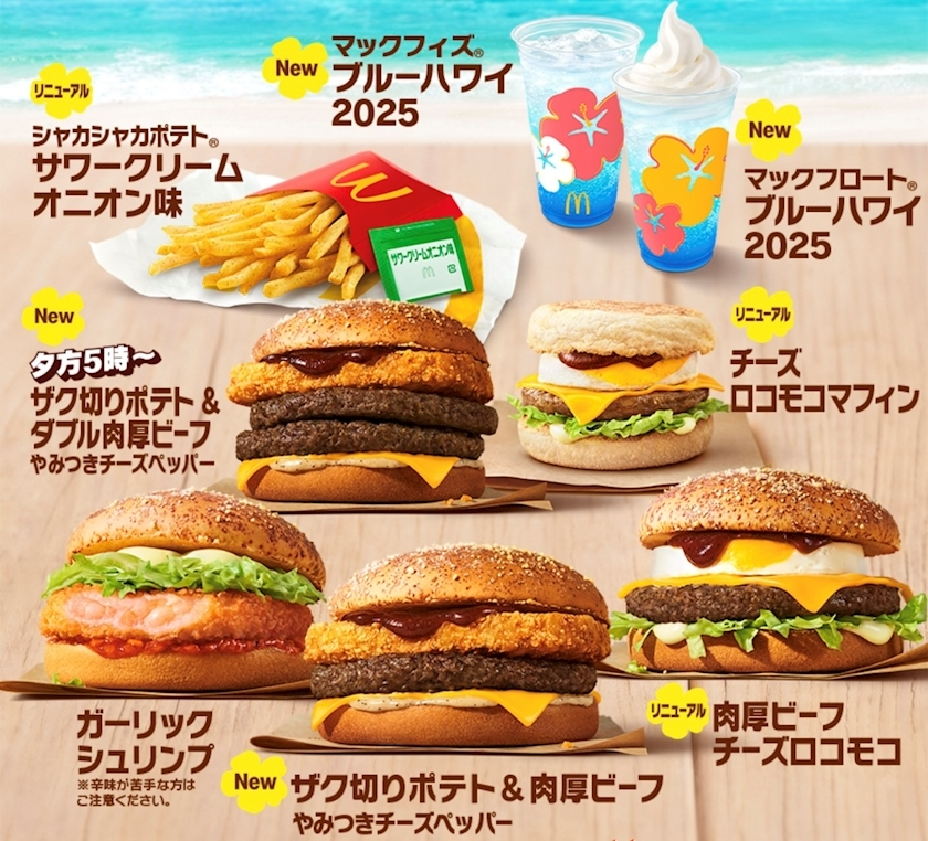しずか