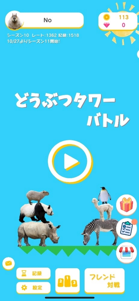 ルカ
