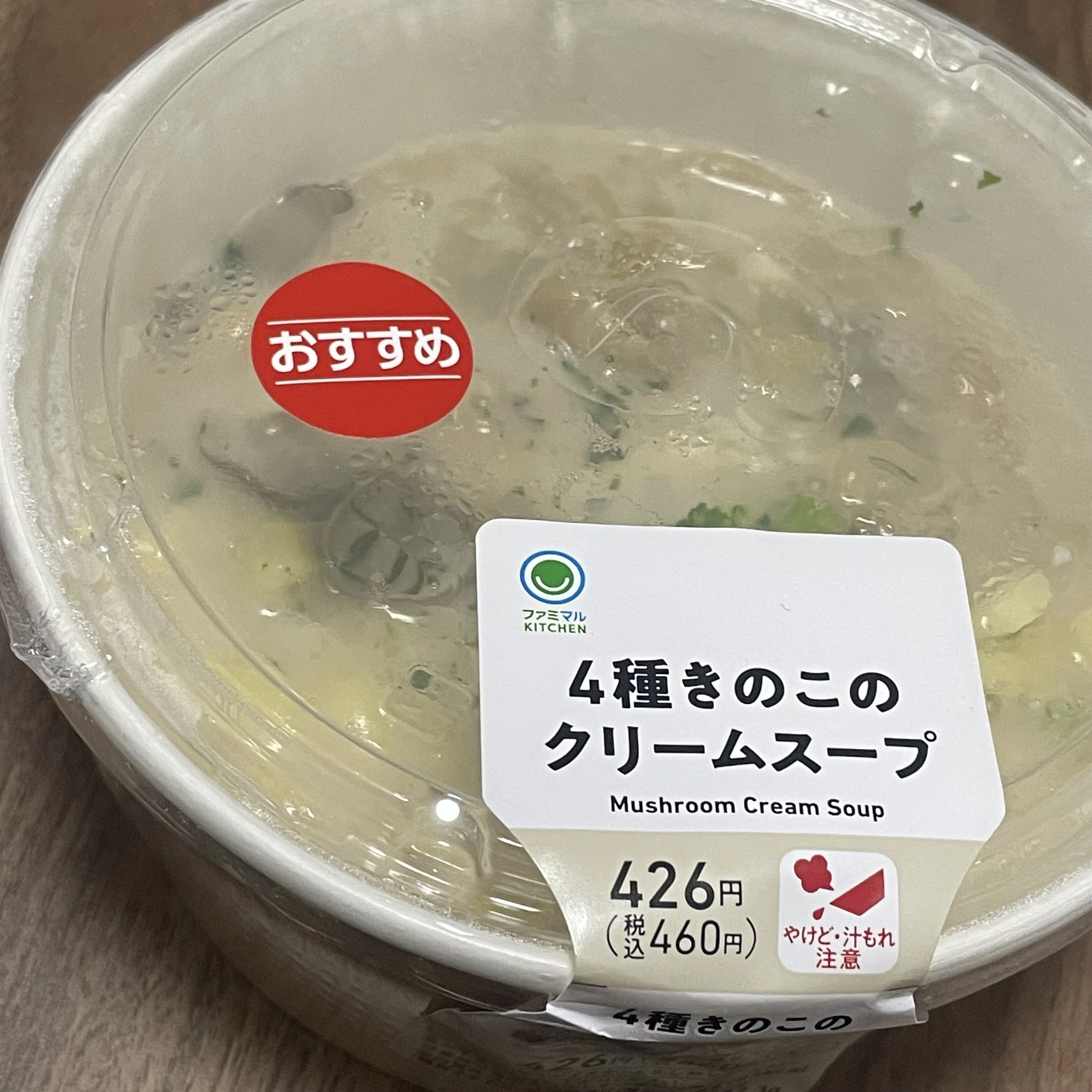 ちゃお
