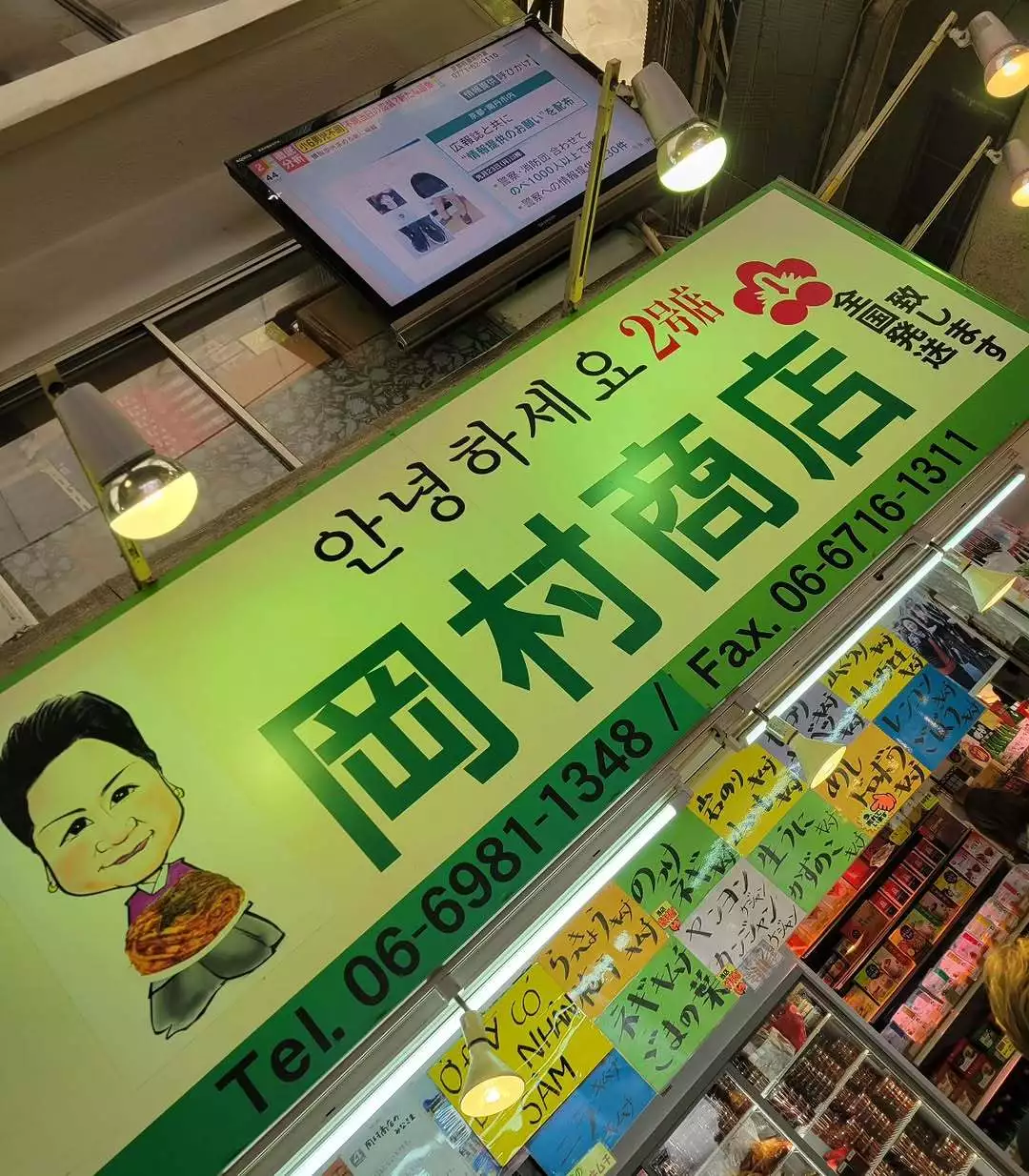 桃園 かんな