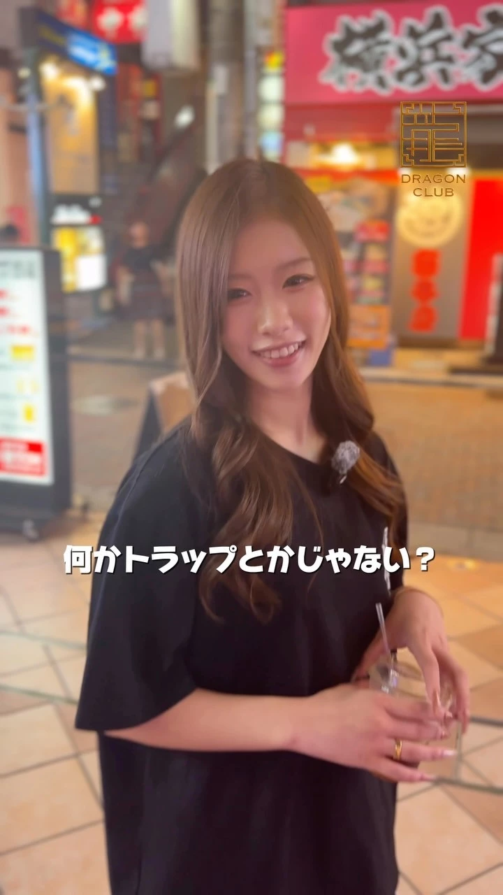 あすか