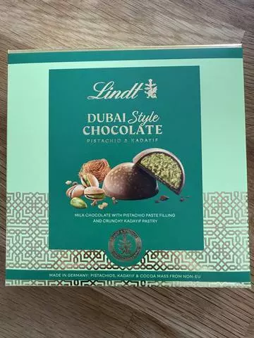 白石 愛莉