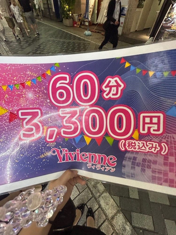 さら
