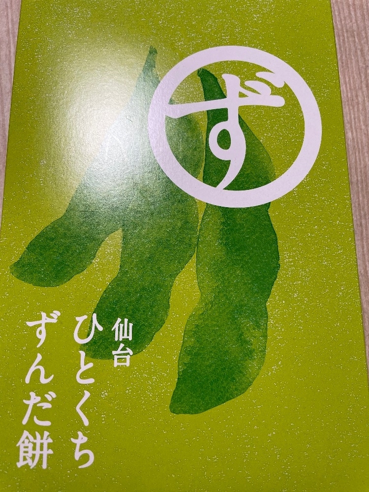 朝倉 しおり