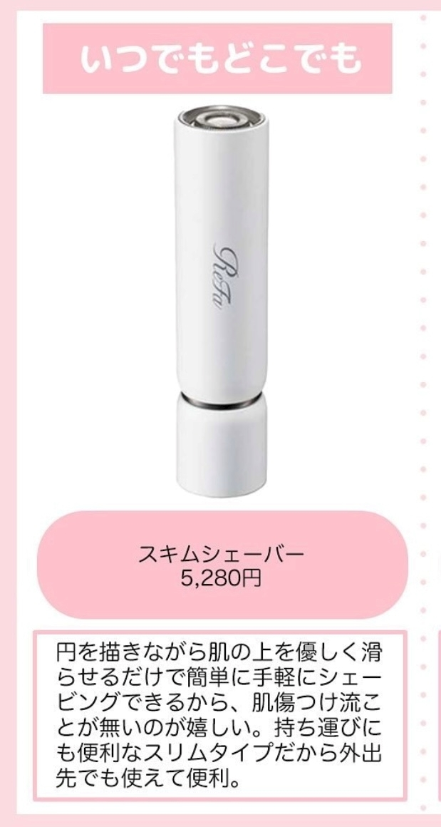 かいり