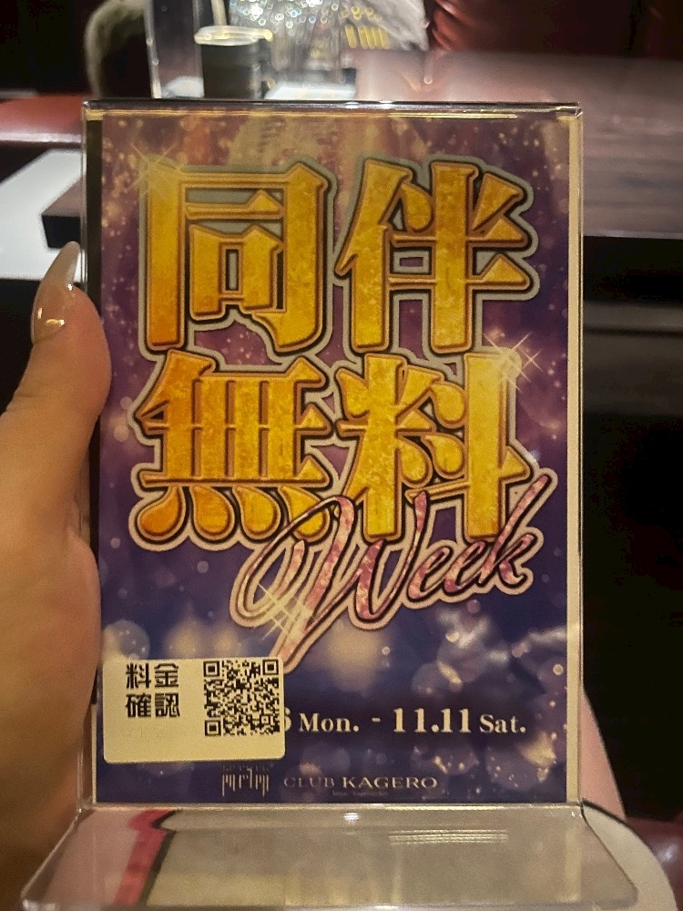 愛川 らん