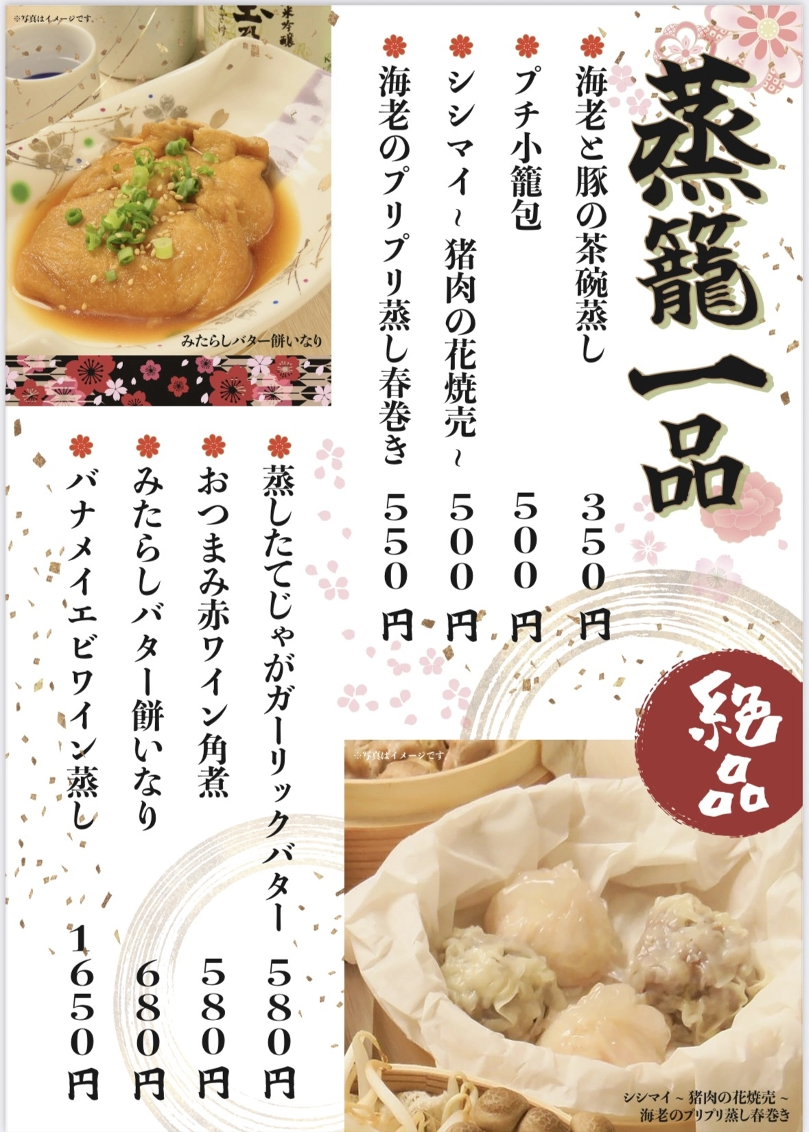 らん