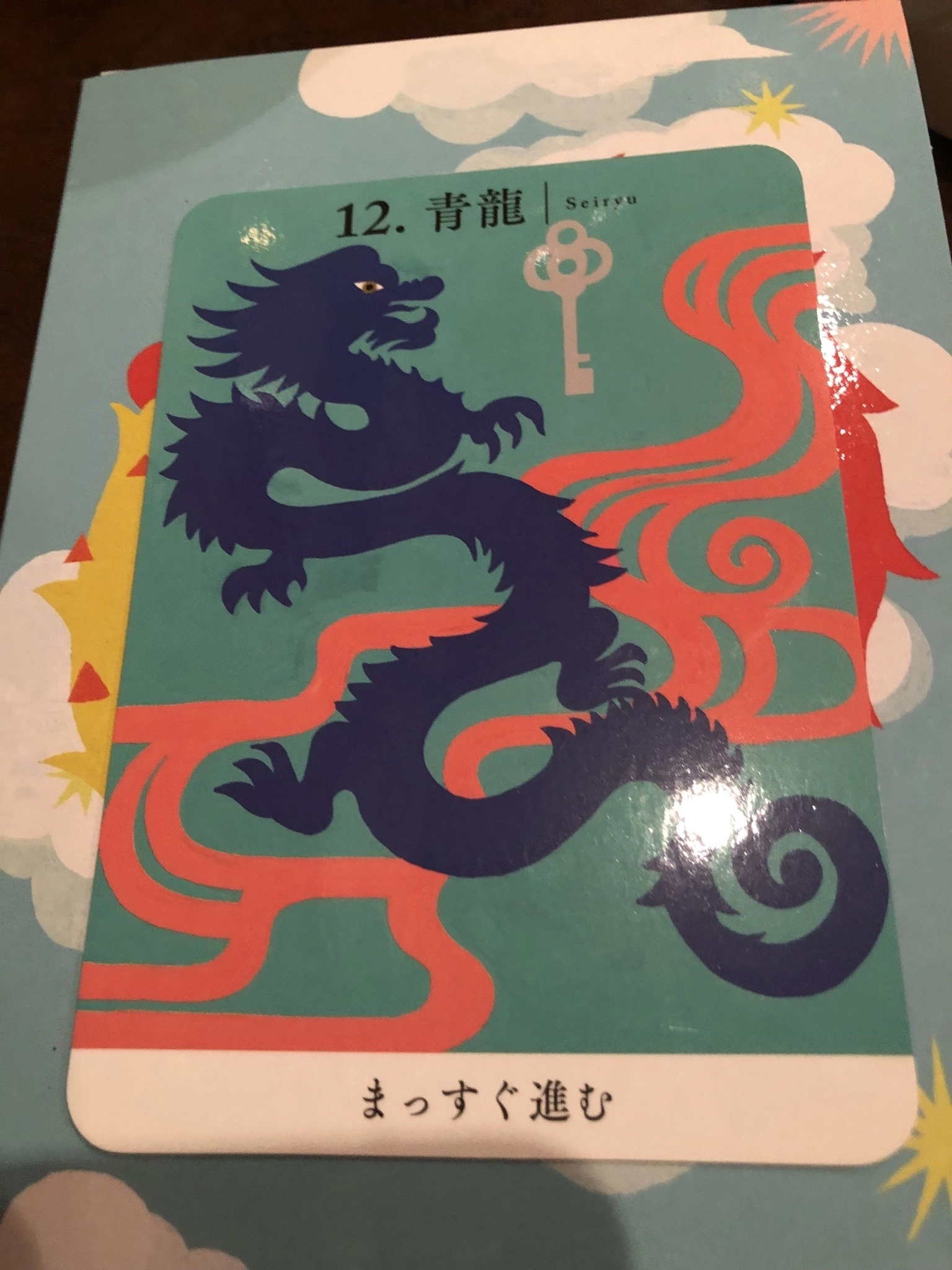 藤本 祐子ママ