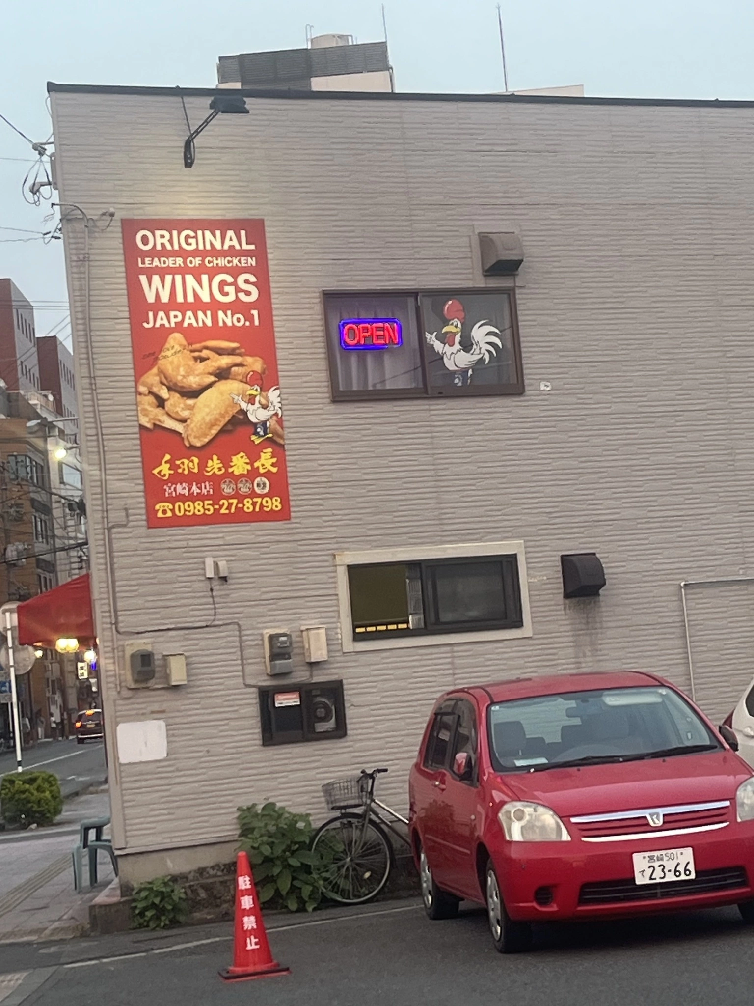 大尻 桃