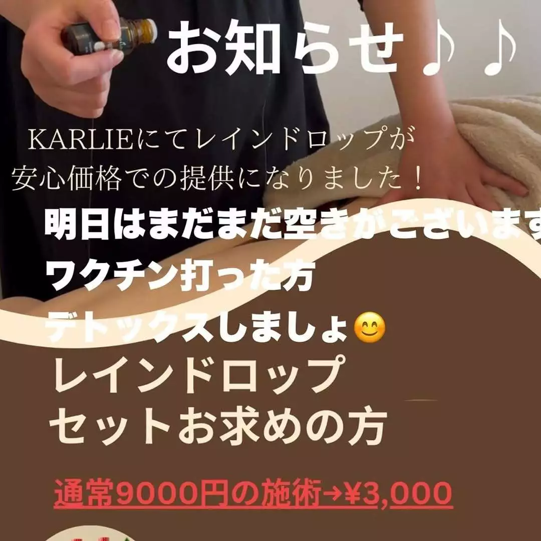 藤本 祐子ママ