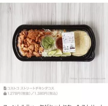 長瀬 純恋