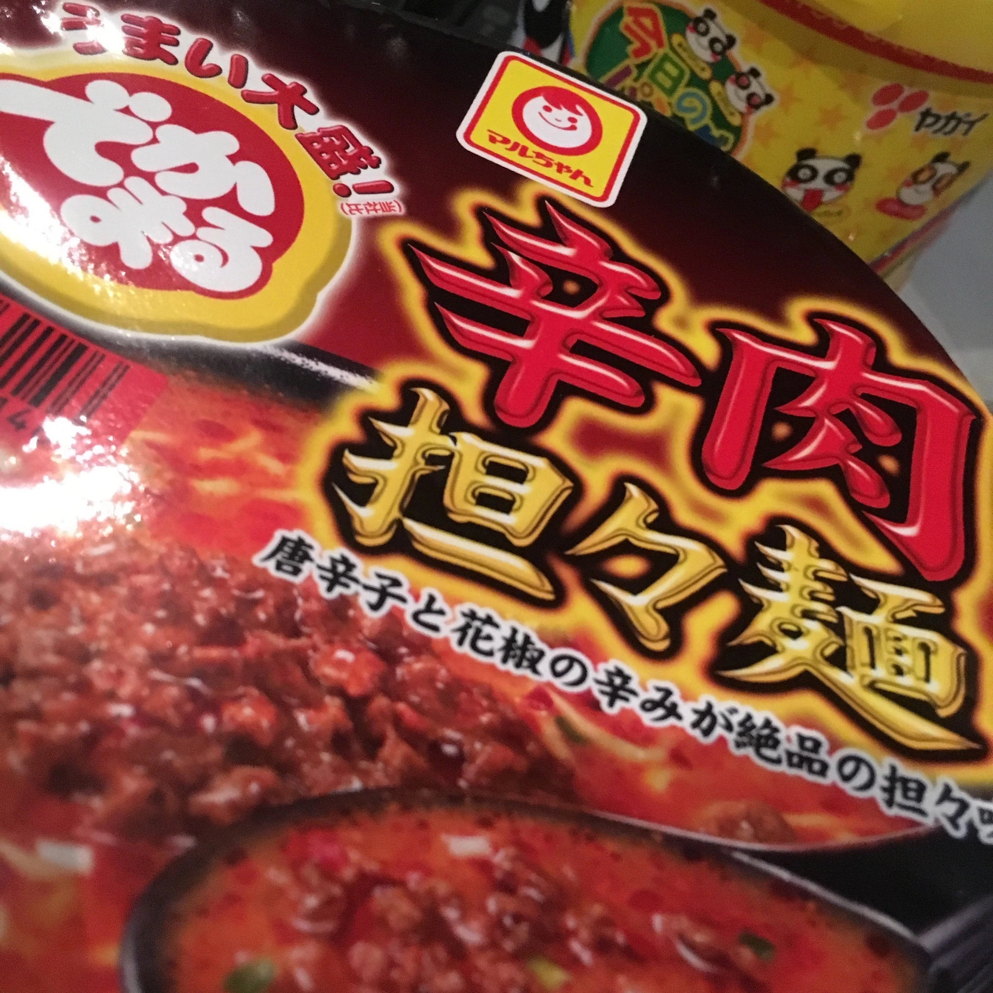 七星 夏純