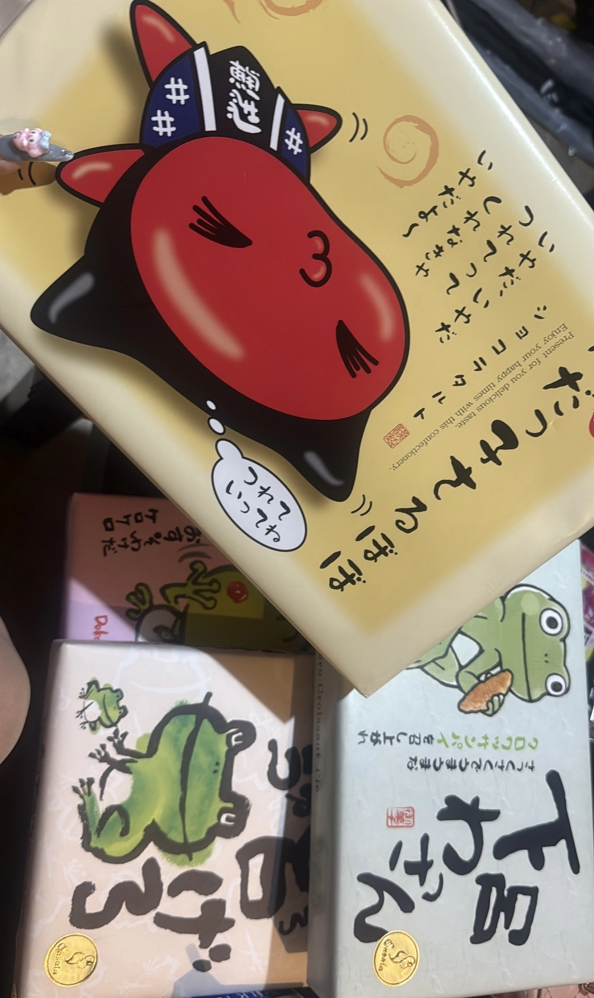 ひめか