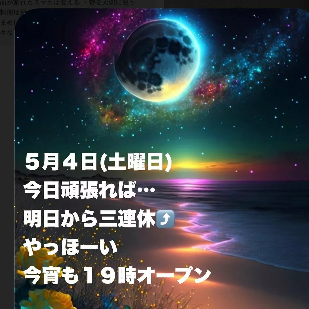 藤本 祐子ママ