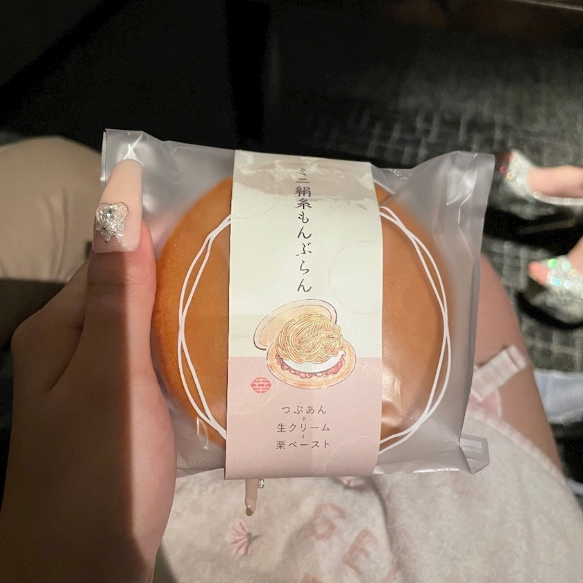 五条 はるな