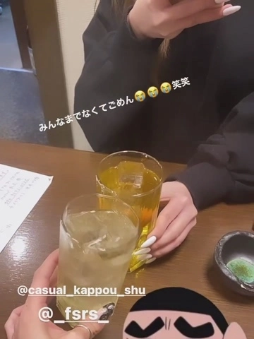 蓮海 マリーヤ