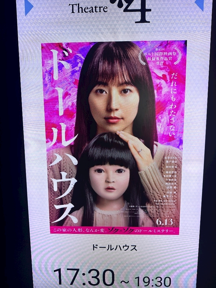 セララ