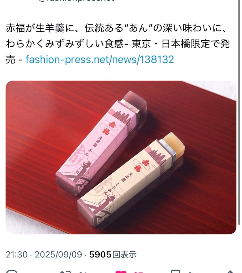 ミノリ