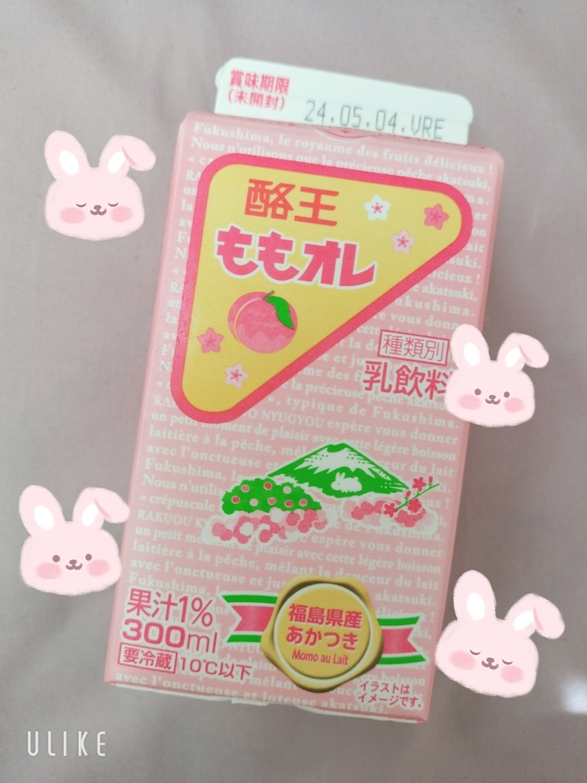 まりん