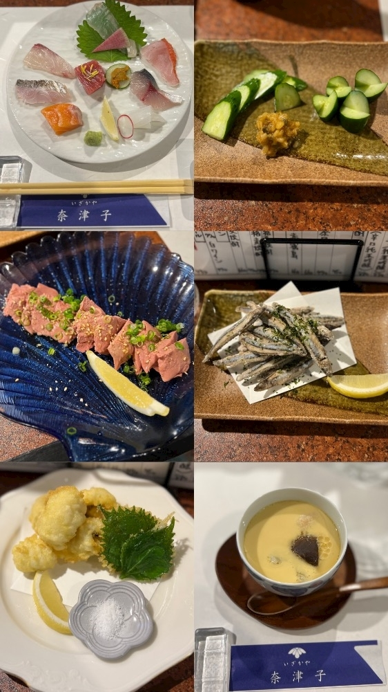 天乃 星羅