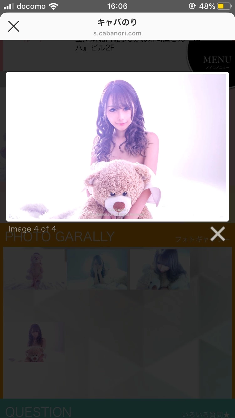 姫華ママ