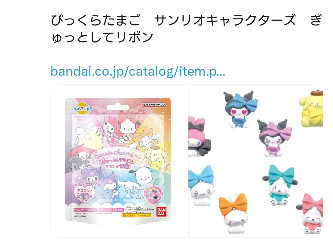 しゃも