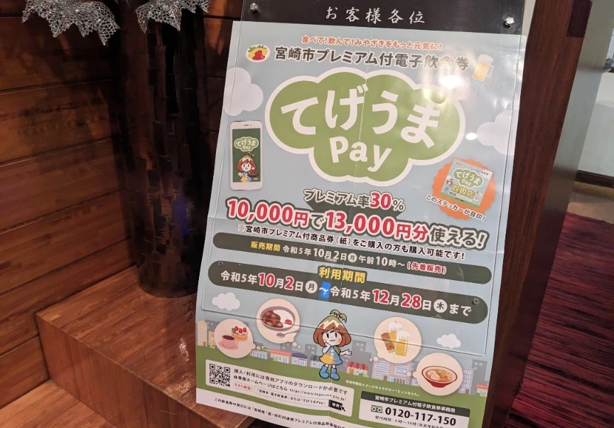五条 椿