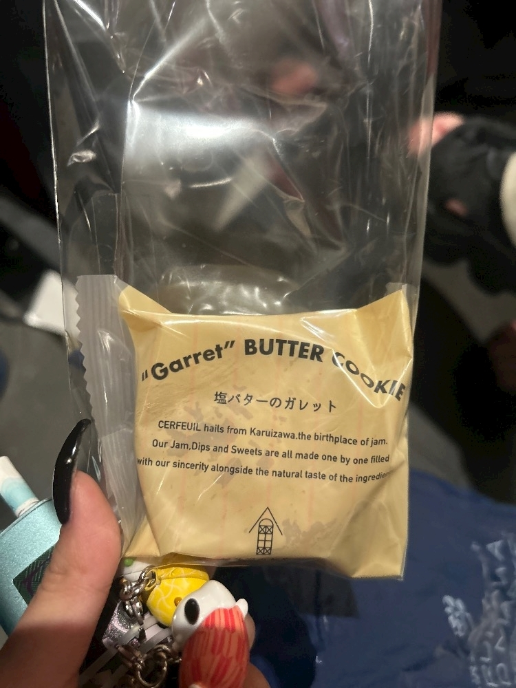 かびるんるんさわ