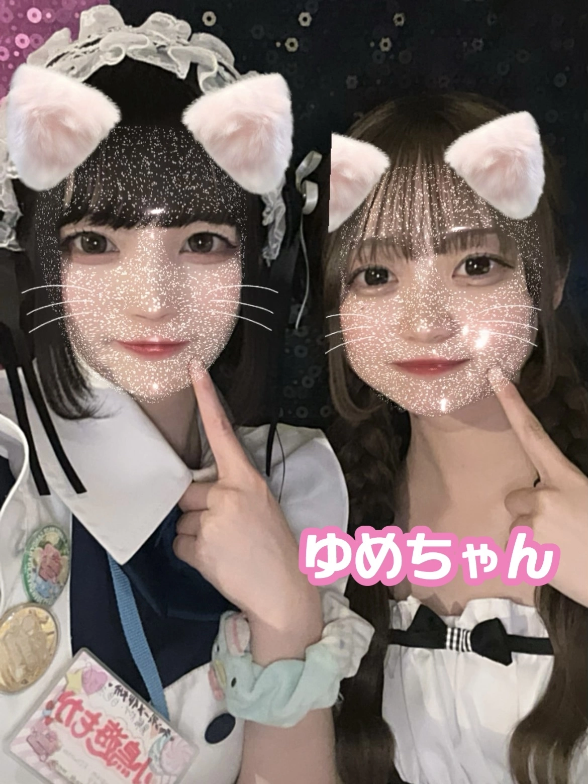 小鳥遊 もか