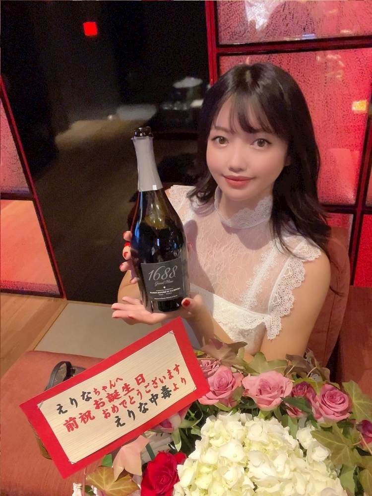 妃 えりな