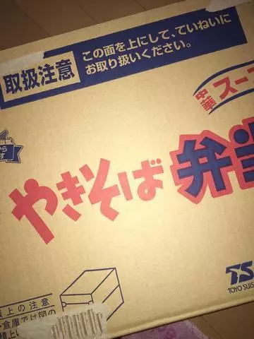 白石 愛莉