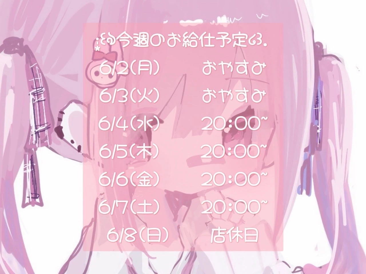 ぱき