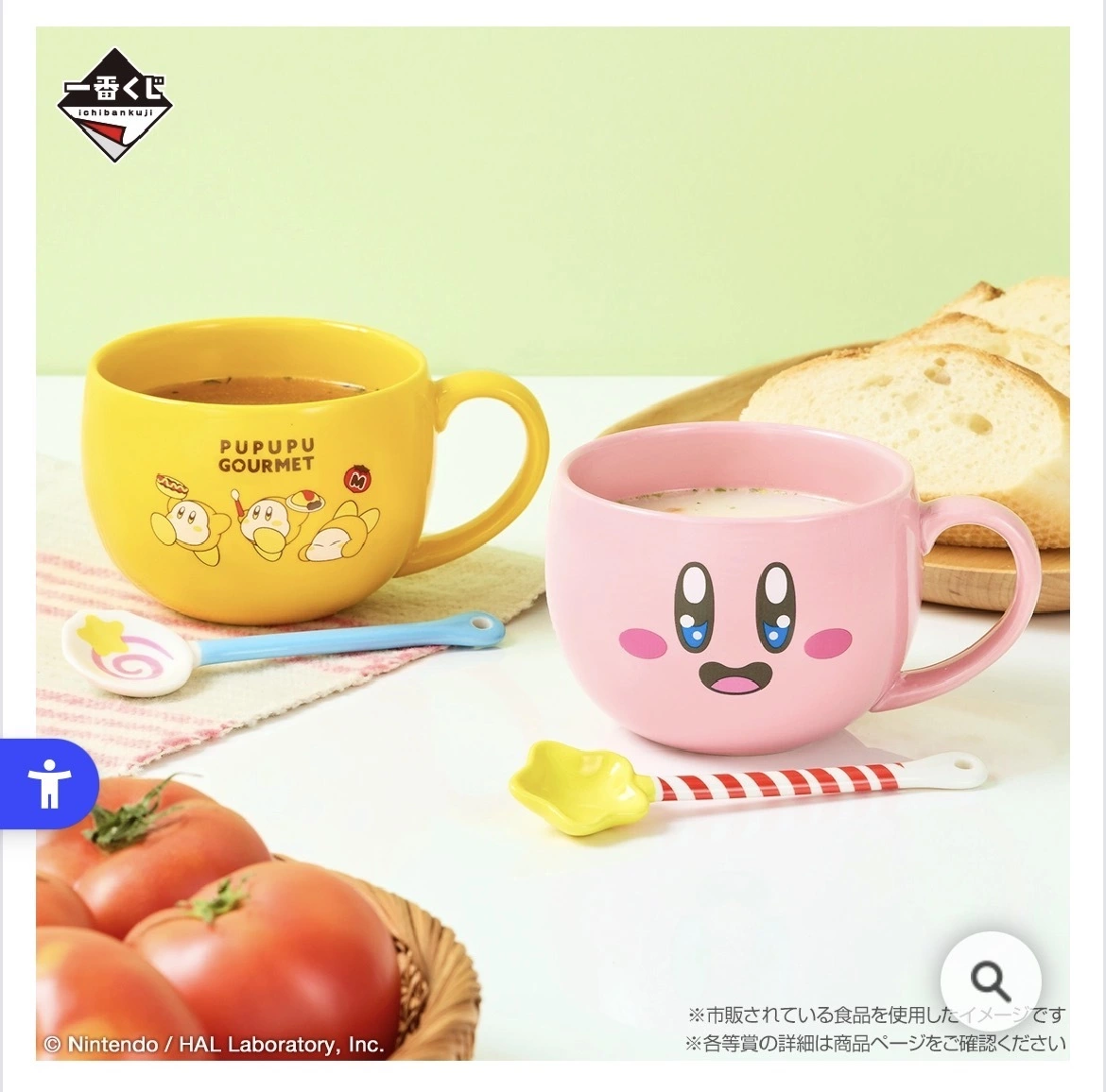 吉田 あゐる