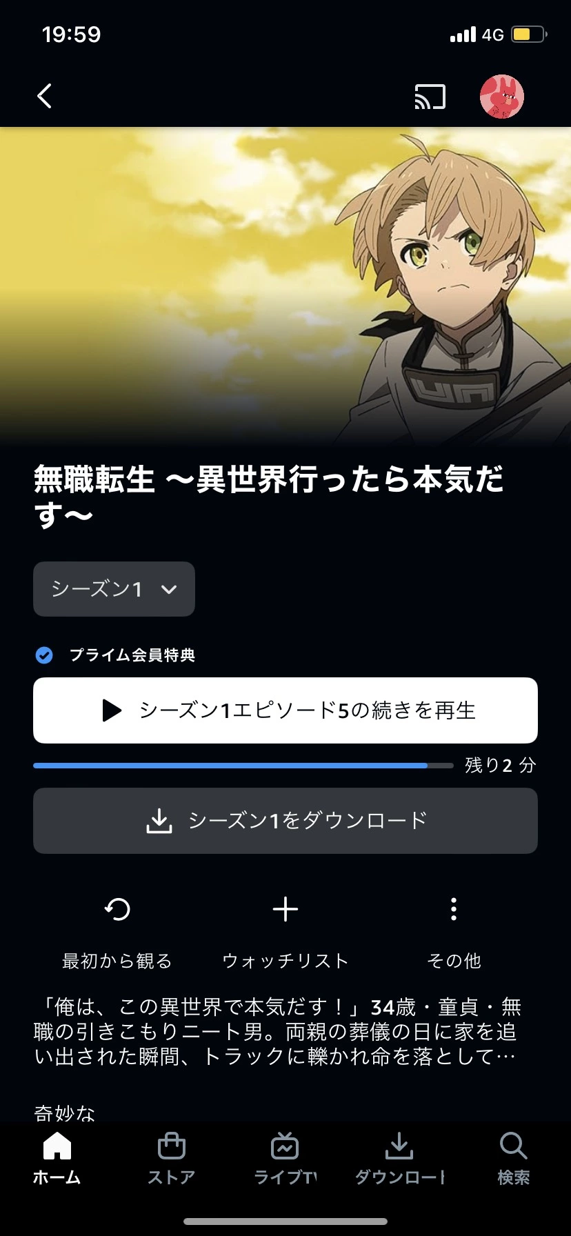 ひぃな
