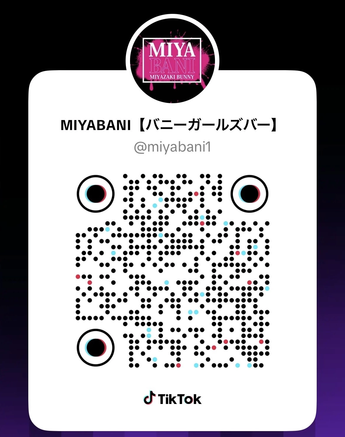 まる