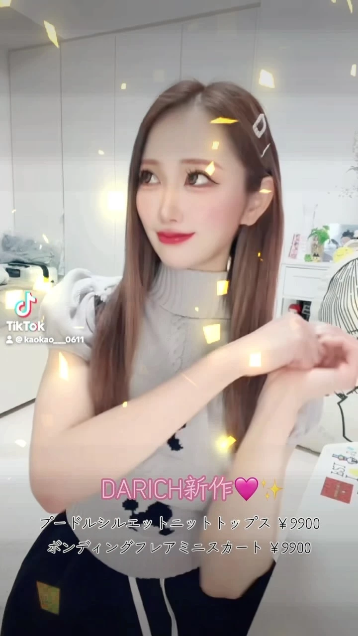 かお