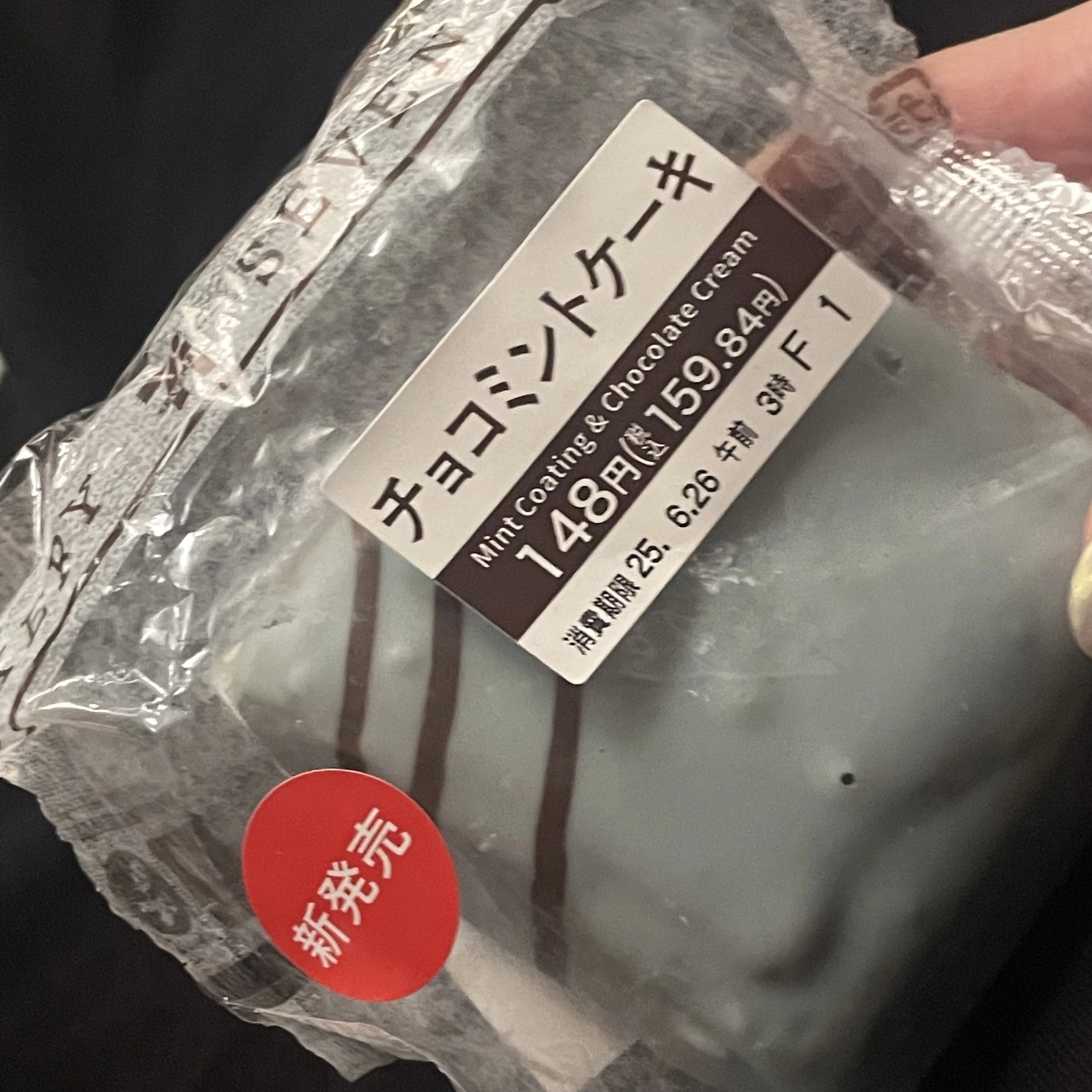 ちゃお