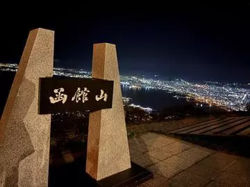 北乃 アリス