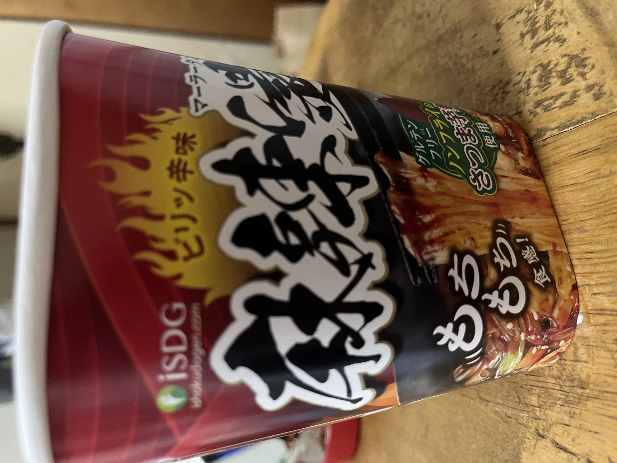 つばさ