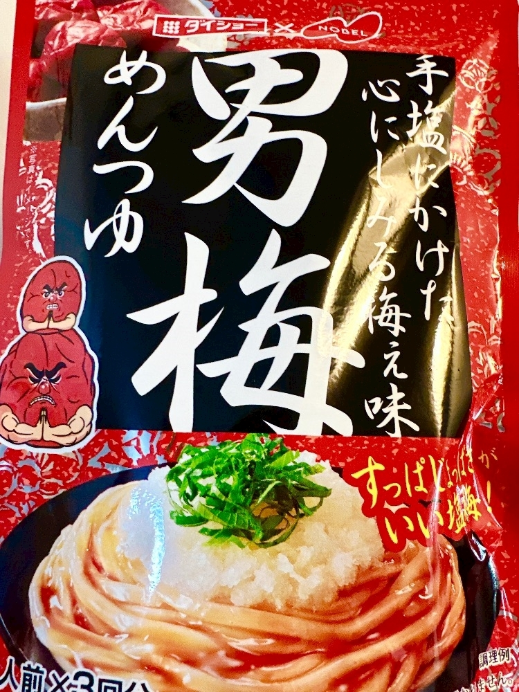 ひな