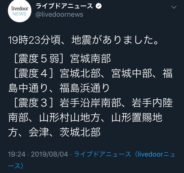七星 夏純