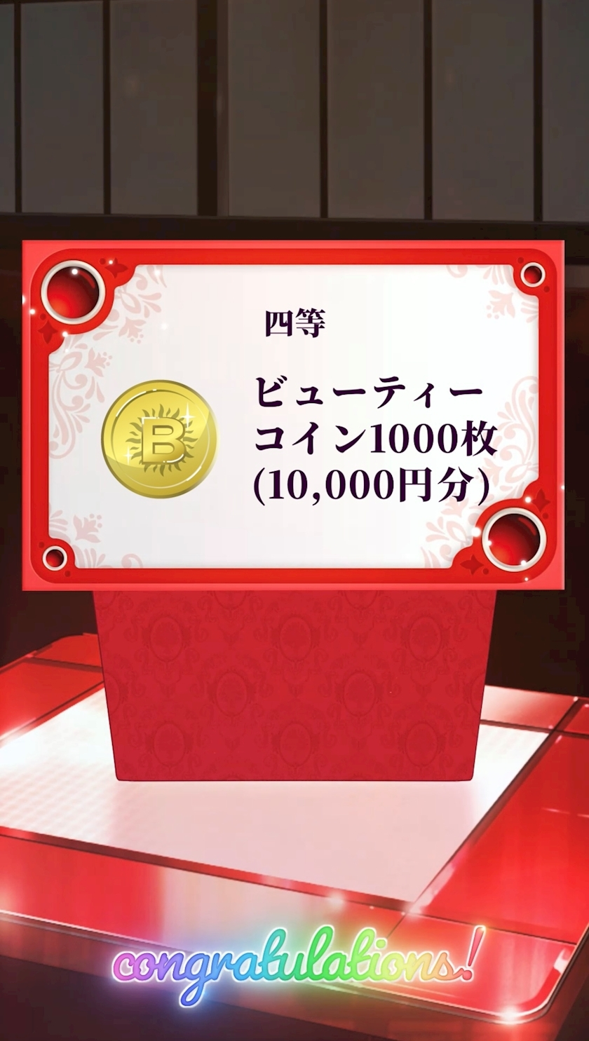 陽月 みや