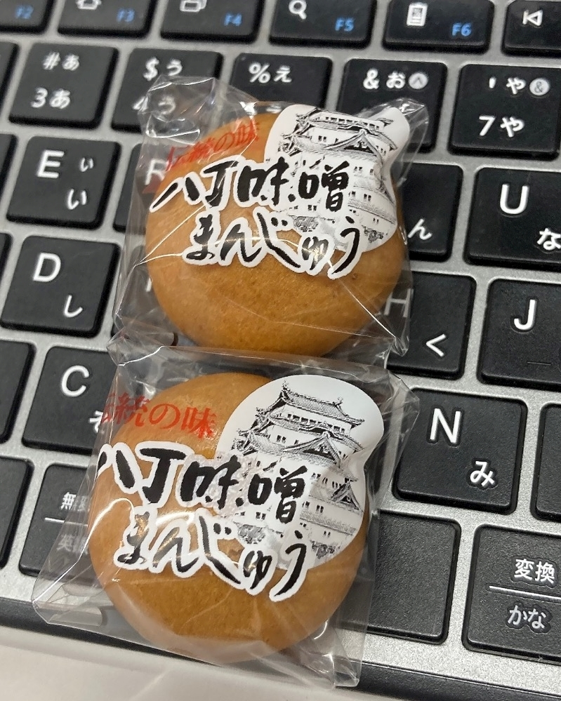 甘眠冠  しの