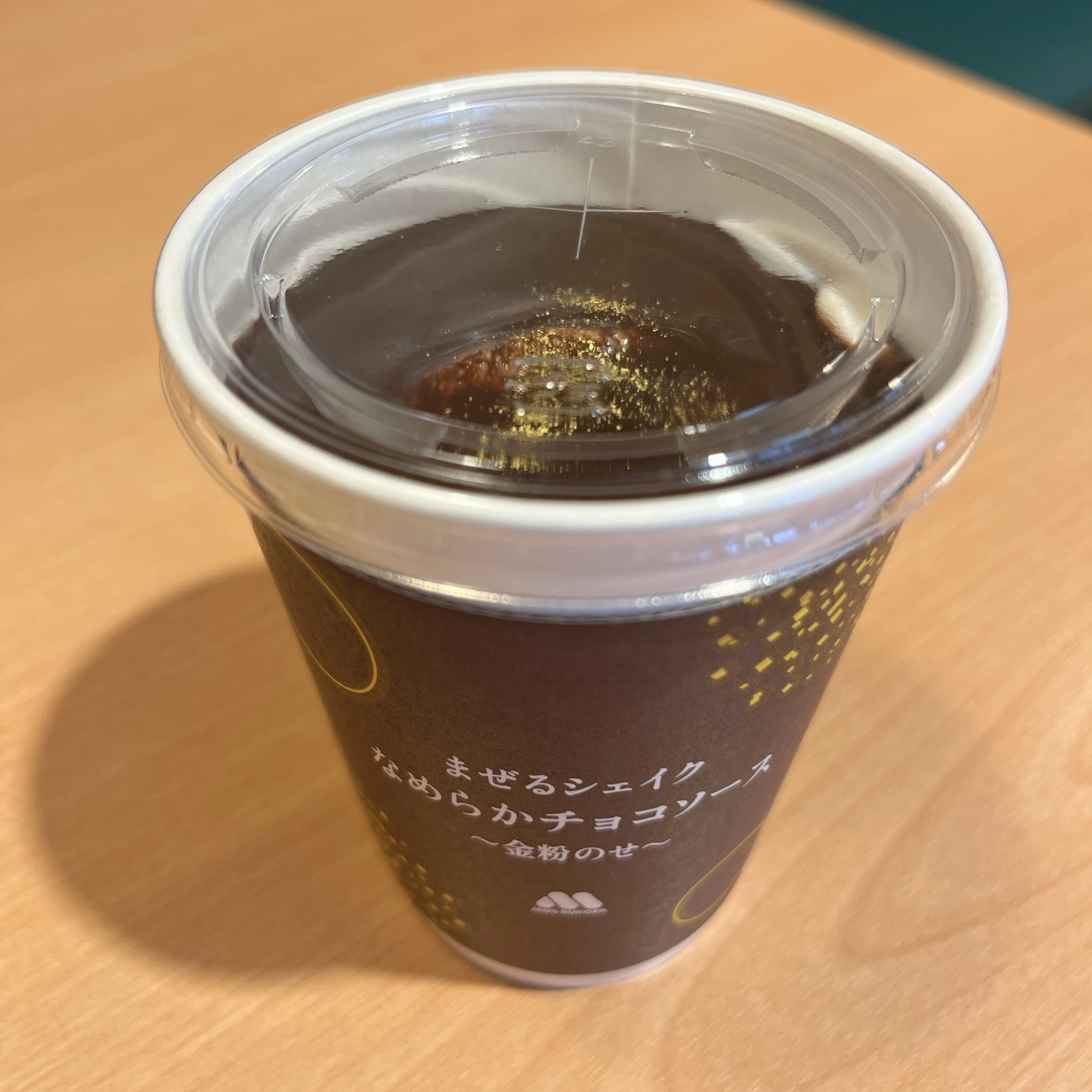 あめ 。
