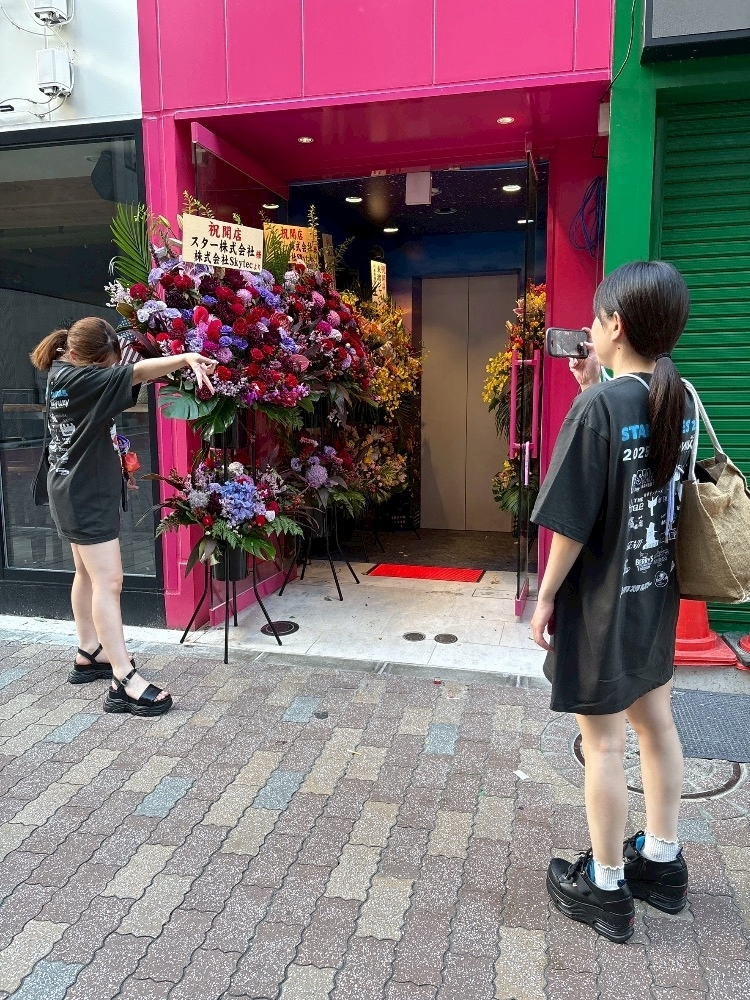 みや