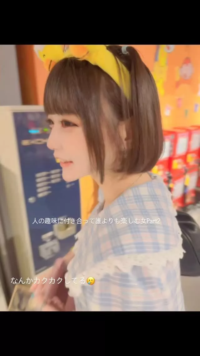 ひな
