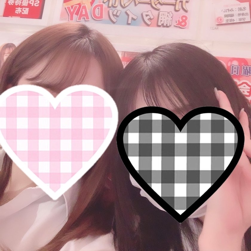 はるか